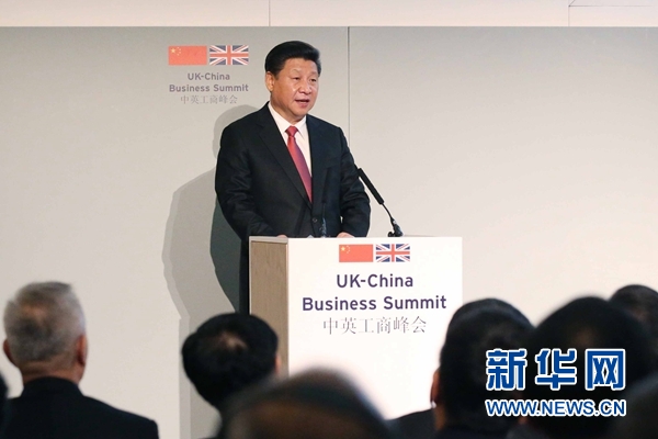 10月21日，國家主席習近平和英國首相卡梅倫共同出席在倫敦金融城舉行的中英工商峰會并致辭。 新華社記者 姚大偉 攝 